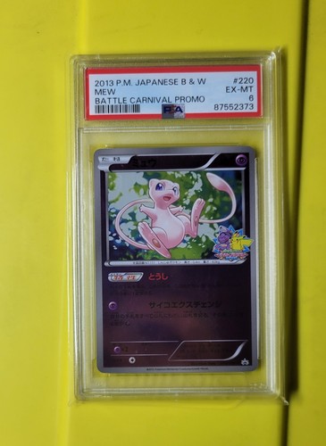 Psa mew 220 holo battle - psa,