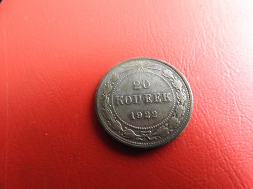 Russia copechi 1922 - copechi,